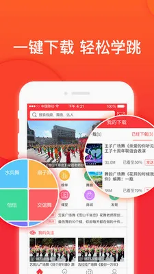 �Ͱ��㳡��(�㳡��ѧϰ����)v3.6.5 ��׿���ͼ