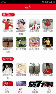 �Ͱ��㳡��(�㳡��ѧϰ����)v3.6.5 ��׿���ͼ