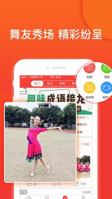 �Ͱ��㳡��(�㳡��ѧϰ����)v3.6.5 ��׿���ͼ