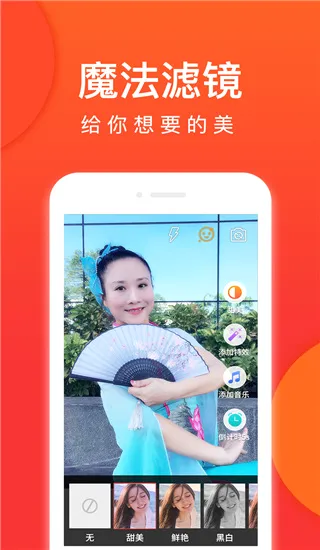 就爱广场舞(广场舞学习软件) 就爱广场舞(广场舞学习软件)