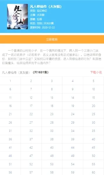 ��������(������������)v3.6.7 ��׿���ͼ