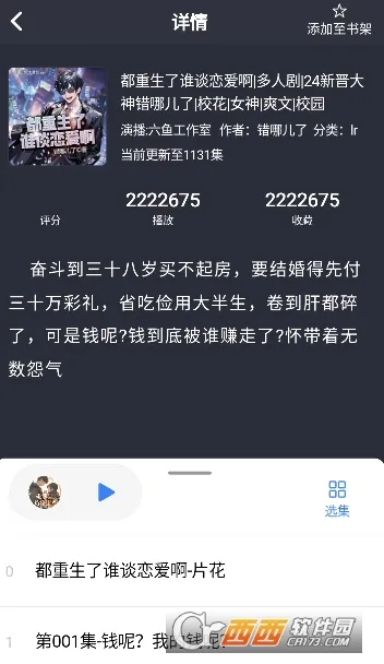 ��������(������������)v3.6.7 ��׿���ͼ