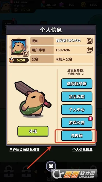 ð�����ռ������ֻ���v1.8.14 ��Ѱ��ͼ