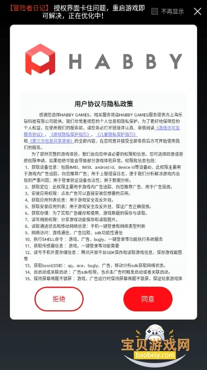 ð�����ռ������ֻ���v1.8.14 ��Ѱ��ͼ