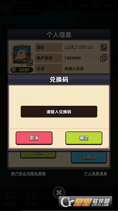 ð�����ռ������ֻ���v1.8.14 ��Ѱ��ͼ