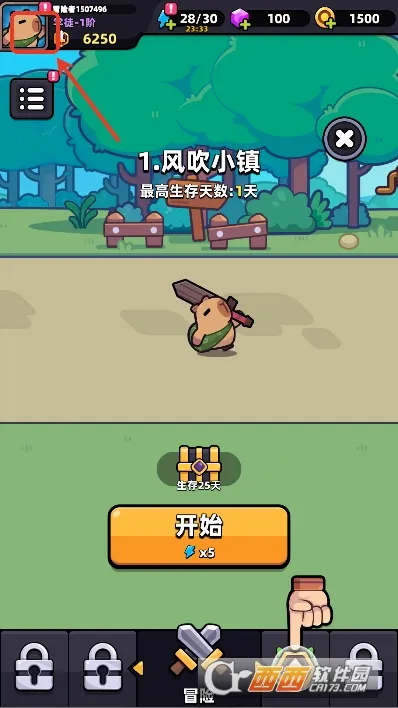 ð�����ռ������ֻ���v1.8.14 ��Ѱ��ͼ
