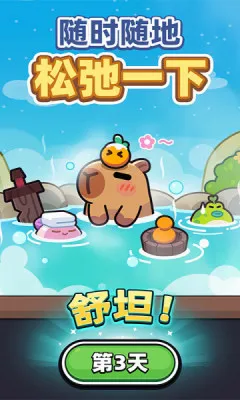 冒险者日记最新手机版 冒险者日记最新手机版