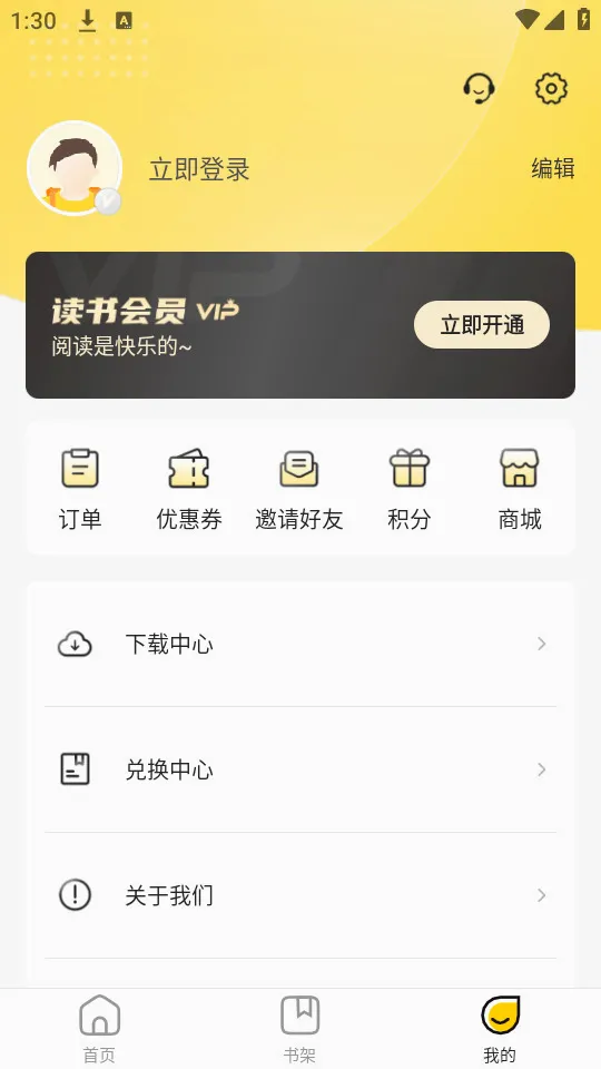 ��������2026�ٷ����°汾v3.0.7 ��Ѱ��ͼ