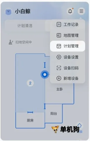 云鲸智能2026最新版本 云鲸智能2026最新版本