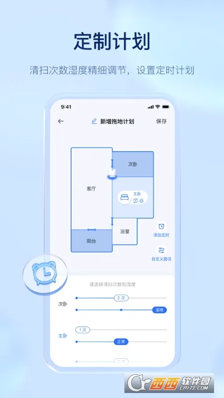 �ƾ�����2026���°汾v2.6.94 ��Ѱ��ͼ