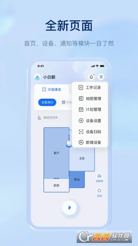 �ƾ�����2026���°汾v2.6.94 ��Ѱ��ͼ