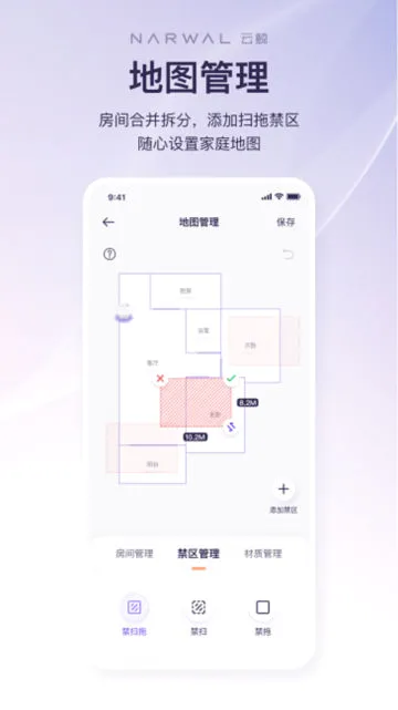 云鲸智能2026最新版本 云鲸智能2026最新版本