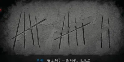 虫鸣汉化版(恐怖解谜游戏) 虫鸣汉化版(恐怖解谜游戏)