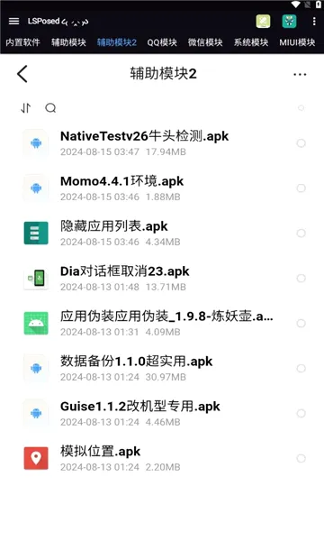 moduleģ��(���ģ��ƽ̨)v14.0 �ٷ������ͼ
