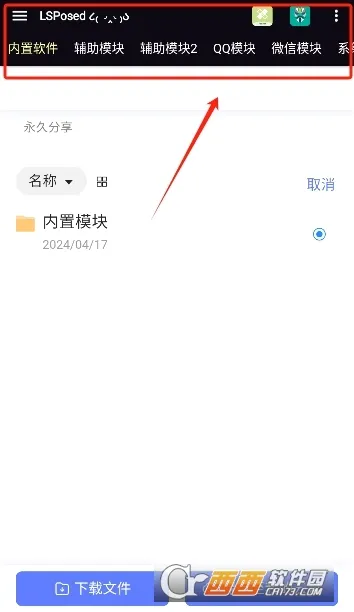 moduleģ��(���ģ��ƽ̨)v14.0 �ٷ������ͼ