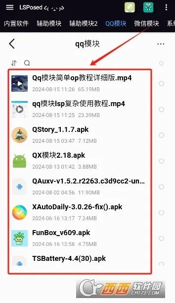 moduleģ��(���ģ��ƽ̨)v14.0 �ٷ������ͼ