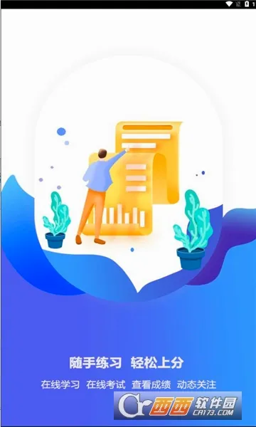 ������(ú����ѵapp)v5.0.2 ��Ѱ��ͼ