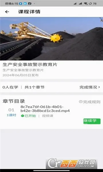 ������(ú����ѵapp)v5.0.2 ��Ѱ��ͼ