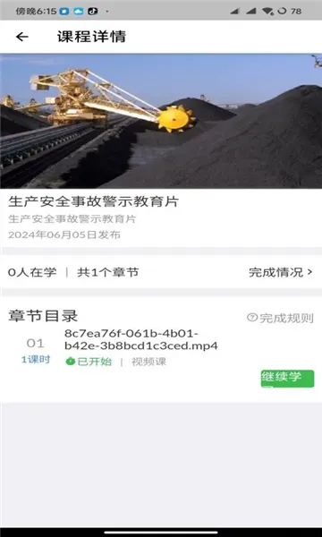 ������(ú����ѵapp)v5.0.2 ��Ѱ��ͼ