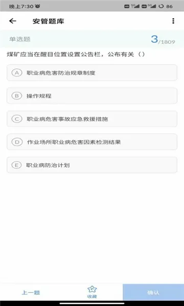 ������(ú����ѵapp)v5.0.2 ��Ѱ��ͼ