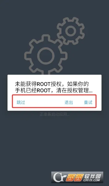 GT�������(�ֻ��������)v1.0.0 ��׿���ͼ