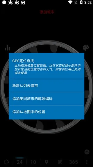 EWeather(������ѯ����)