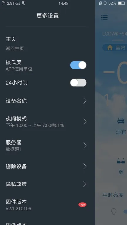 EWeather(������ѯ����)