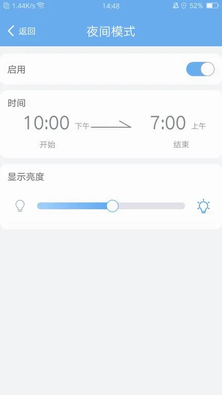 EWeather(������ѯ����)v2.0.5 ��׿���ͼ