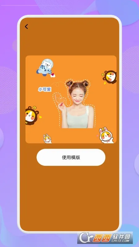 ��ͼ����2026�ٷ����°汾v0.9.3 �ֻ����ͼ