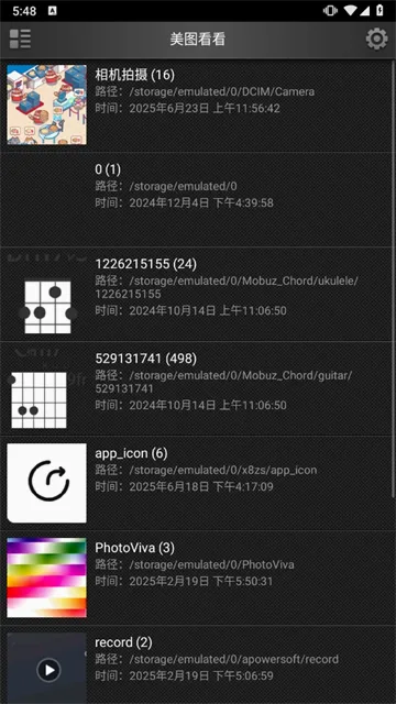 ��ͼ����2026�ٷ����°汾v0.9.3 �ֻ����ͼ