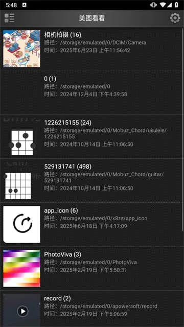 ��ͼ����2026�ٷ����°汾v0.9.3 �ֻ����ͼ