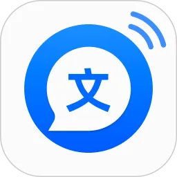 ����ת��������(����ת������)v4.8.0.2 ��׿��