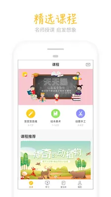 ���컭(�ٶ�������ѧ)v9.8.4 �ֻ����ͼ