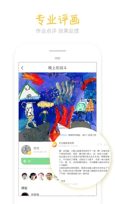 ���컭(�ٶ�������ѧ)v9.8.4 �ֻ����ͼ