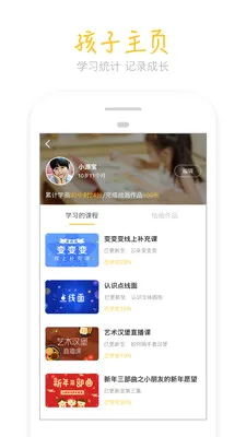 ���컭(�ٶ�������ѧ)v9.8.4 �ֻ����ͼ