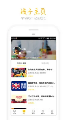 ���컭(�ٶ�������ѧ)v9.8.4 �ֻ����ͼ