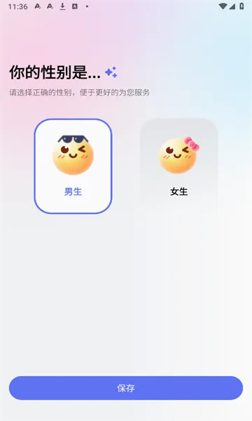������뷨(�����罻����)v1.5.5 �ٷ������ͼ