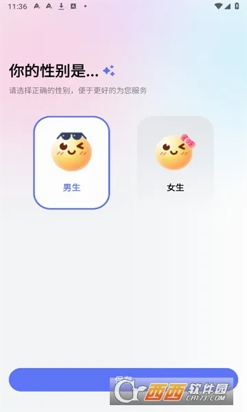 ������뷨(�����罻����)v1.5.5 �ٷ������ͼ