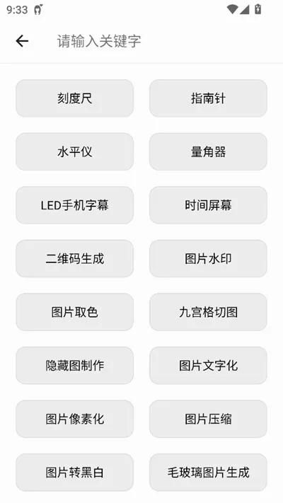 TO����������(�๦�ܹ�����)v1.1.2 �ٷ������ͼ