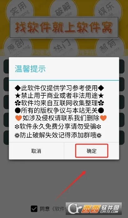 TO����������(�๦�ܹ�����)v1.1.2 �ٷ������ͼ