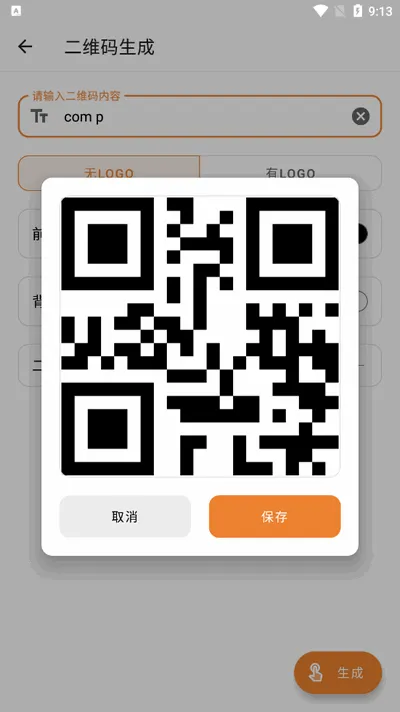TO工具箱助手(多功能工具箱) TO工具箱助手(多功能工具箱)