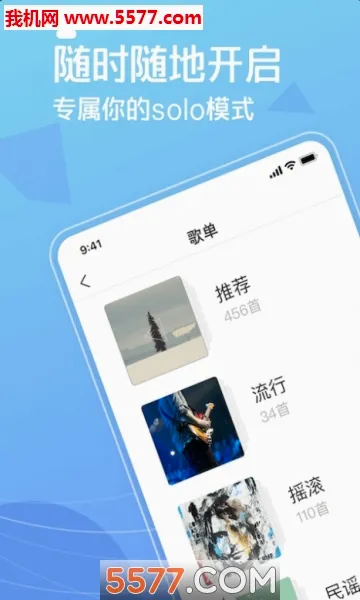 �������˰�׿���ֻ���v1.3.4.2 ��׿���ͼ