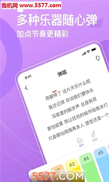 �������˰�׿���ֻ���v1.3.4.2 ��׿���ͼ