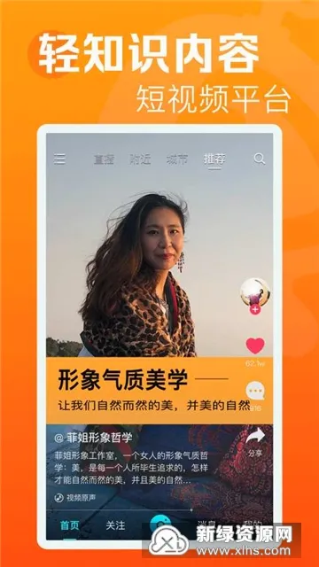 �������Ƶ(����Ƶ����ƽ̨)v1.5.5 �ٷ������ͼ