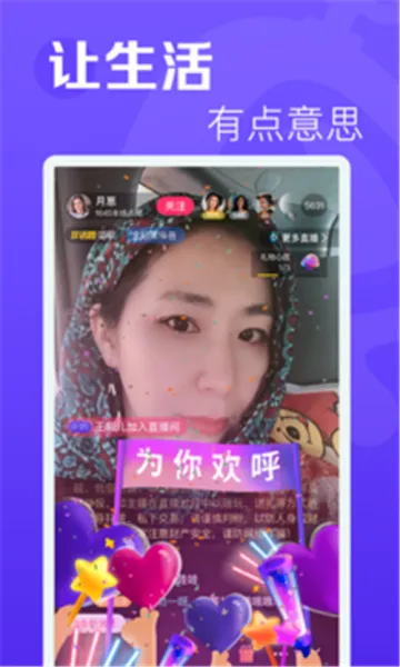 �������Ƶ(����Ƶ����ƽ̨)v1.5.5 �ٷ������ͼ