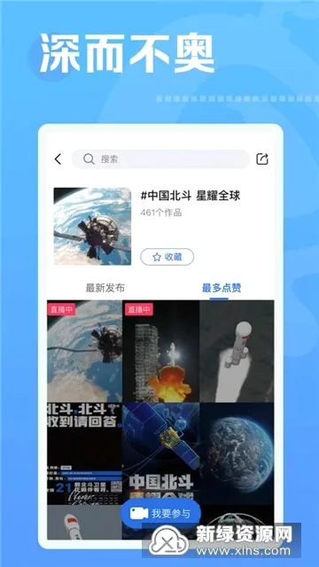 �������Ƶ(����Ƶ����ƽ̨)v1.5.5 �ٷ������ͼ