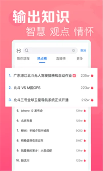 �������Ƶ(����Ƶ����ƽ̨)v1.5.5 �ٷ������ͼ