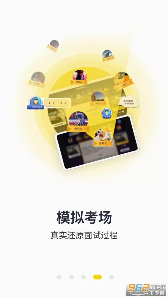 �����(����Ա��������)v1.3 �ٷ������ͼ