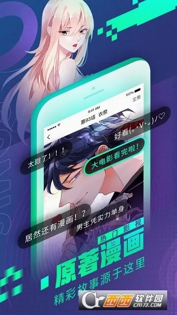 ����������2026���°汾v6.0.0 �ٷ������ͼ