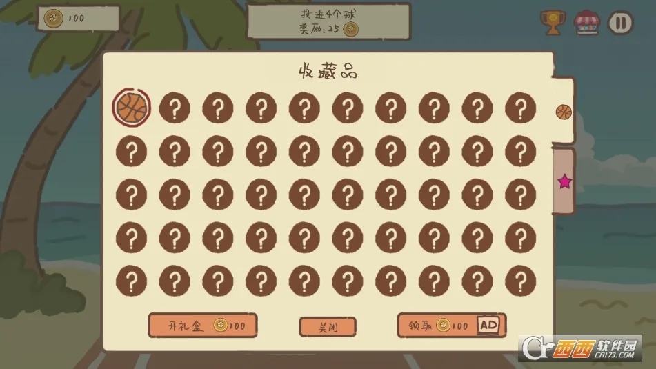 ��������(����������Ϸ)v1.0 ��׿���ͼ
